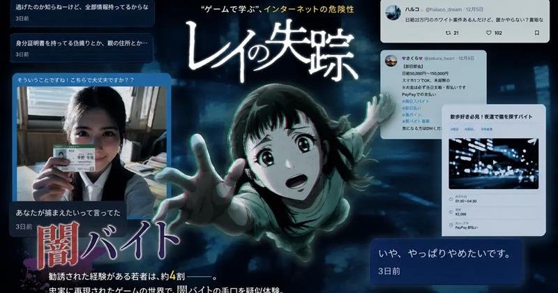 千葉銀行が新たに導入した体験教材(同行提供)