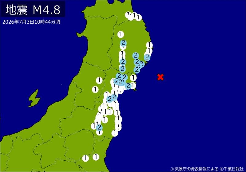 震度分布図