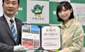 サムネイル画像