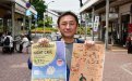 サムネイル画像