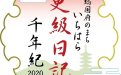 サムネイル画像