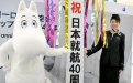 サムネイル画像