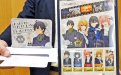 サムネイル画像