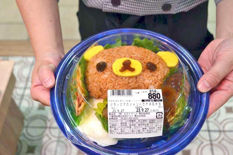サムネイル画像