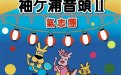 サムネイル画像