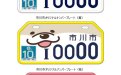 サムネイル画像