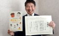 サムネイル画像