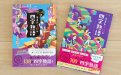 サムネイル画像