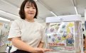 サムネイル画像