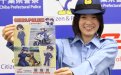 サムネイル画像