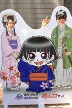 城下町盛り上げる４００歳　カムロちゃん（佐倉市）　【ちば　ゆるキャラコレクション】