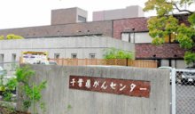 【病院長単独インタビュー＜２＞】「さまざまな要因が重なった」　＜腹腔鏡下手術問題で揺れた千葉県がんセンター＞