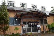 「元祖」掲げて創業４０年　秘伝のたれが相性抜群　緬羊会館（成田市）のジンギスカン料理　【わがまちご当地グルメ自慢】(５)