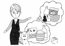 少しの工夫でおいしく減塩　高血圧の予防と食事　【現代食事考】（１３７９）