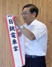 地方鉄道の“灯”守る　危機回避へ通販強化　銚子電鉄社長　竹本勝紀さん（５８）　【コロナと闘う房の人】