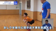 なまった体に活!　東金出身プロレスラー永田さん直伝トレ　市公式動画で公開