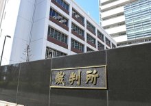 勤務先で女児にわいせつ　元教員、起訴内容認める　千葉地裁で初公判