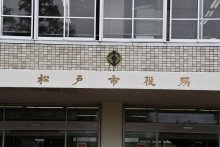 廃車予定の救急車活用　搬送困難時待機場所に　松戸市