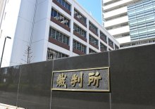 空気銃で猫を撃ち殺傷 、懲役１年６月求刑　被告「弱いものいじめたかった」　千葉地裁初公判
