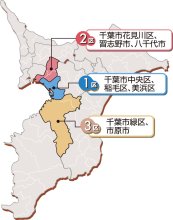 自・立、前職一騎打ちか　１区　【ちば衆院選　県内小選挙区の情勢】　
