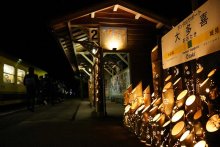 竹灯籠点灯　光優しく癒やされ　いすみ鉄道大多喜駅　ホームや線路脇５６０本