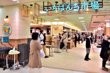 生鮮食材売り場１８年ぶり刷新　東武百貨店船橋　混雑回避、ご当地色も全面に