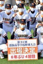 涙のエースが変わった日　選抜決定後、監督が秘話　木更津総合