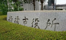 【速報】船橋市４２４人感染発表　病院などで発生のクラスター拡大　新型コロナ