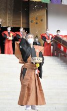 コロナ収束願い豆まき　市川海老蔵さんら２年ぶり参加　成田山新勝寺　特設舞台設けず規模縮小　