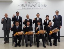 中西主将「目標日本一」　選抜出場の木更津総合高野球部　市長に活躍誓う