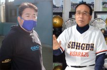 監督対談　木更津総合・五島監督「先制逃げ切る」　山梨学院・吉田監督「早くリズムを」　第９４回選抜高校野球大会