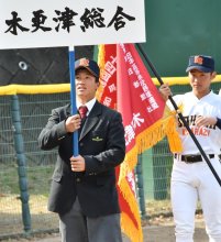 記録員の鶴見が先導役　「役割うれしい」　行進動画放映へ　木更津総合