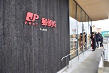 全国初「＋エコ郵便局」　ＣＬＴ、太陽光活用　丸山郵便局、新局舎に移転　【ＳＤＧｓちば】