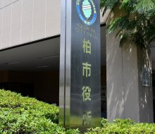 柏の保育園ら３園臨時休園　【コロナ関連情報】