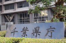 「電話なし」さらに拡大　千葉県、コロナ健康観察