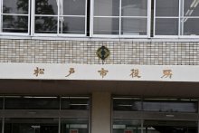 １万人に誤印刷接種券　コロナワクチン巡り松戸市