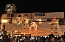 地域の絆、文化がつなぐ　パルコ閉店後も発信拠点に　津田沼（船橋市、習志野市）　【ふさの国探宝】