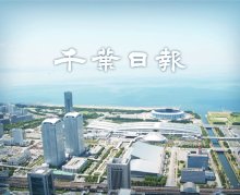 洗米室でネズミの死骸見つかる　手洗いで対応、米飯の量半分に　香取市学校給食センター