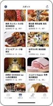 スマホアプリで回遊性向上へ　新駅開業の幕張新都心　千葉市×ドコモ×ＪＲ東