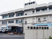 【速報】住宅に侵入、女性の口ふさぎ５０万円入りバッグ奪う　容疑で自称４６歳無職の男逮捕　銚子