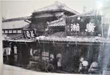 明治、大正の看板現存　愛される味、ロケ地にも　和菓子店「廣瀬直船堂」（船橋市）　【房総老舗巡り　千葉県誕生１５０周年】（６）