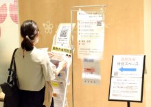 「９波」入り高まる懸念　千葉県内コロナ　感染報告３週連続増　発熱外来　夏風邪も流行、患者５倍