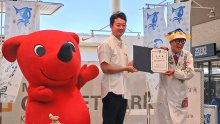 さかなクン、千葉の海大使に任命　「感動をギョ一緒に」