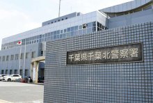 【速報】１２歳女子中学生を自宅に連れ込む　未成年者誘拐の疑い、自称デザイナー逮捕