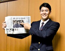 夢膨らむ未完の大器　千葉ロッテ４位指名　幕張総合高野球部　早坂響（１８）　【Chiba Sportsファイター】（１３７）