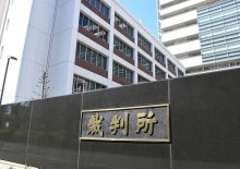 【速報】木更津の住宅から白骨遺体　３８歳被告に懲役１３年