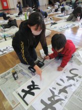 書き初め指南し交流　信篤小児童に魅力伝える　南高書道部員　市川　【師走スケッチ２０２３】