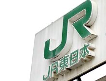 ＪＲ内房線、駅構内で電車と鹿が衝突し遅れ　乗客６０人に影響　浜金谷駅