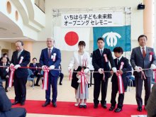 子ども・子育て支援施設に一新　市原に新施設「ｗｅほーる」完成　療育相談や託児スペースも
