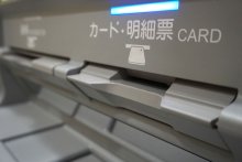 千葉県内３行、普通預金の金利引き上げ　９月から０・１％に　日銀追加利上げ決定受け